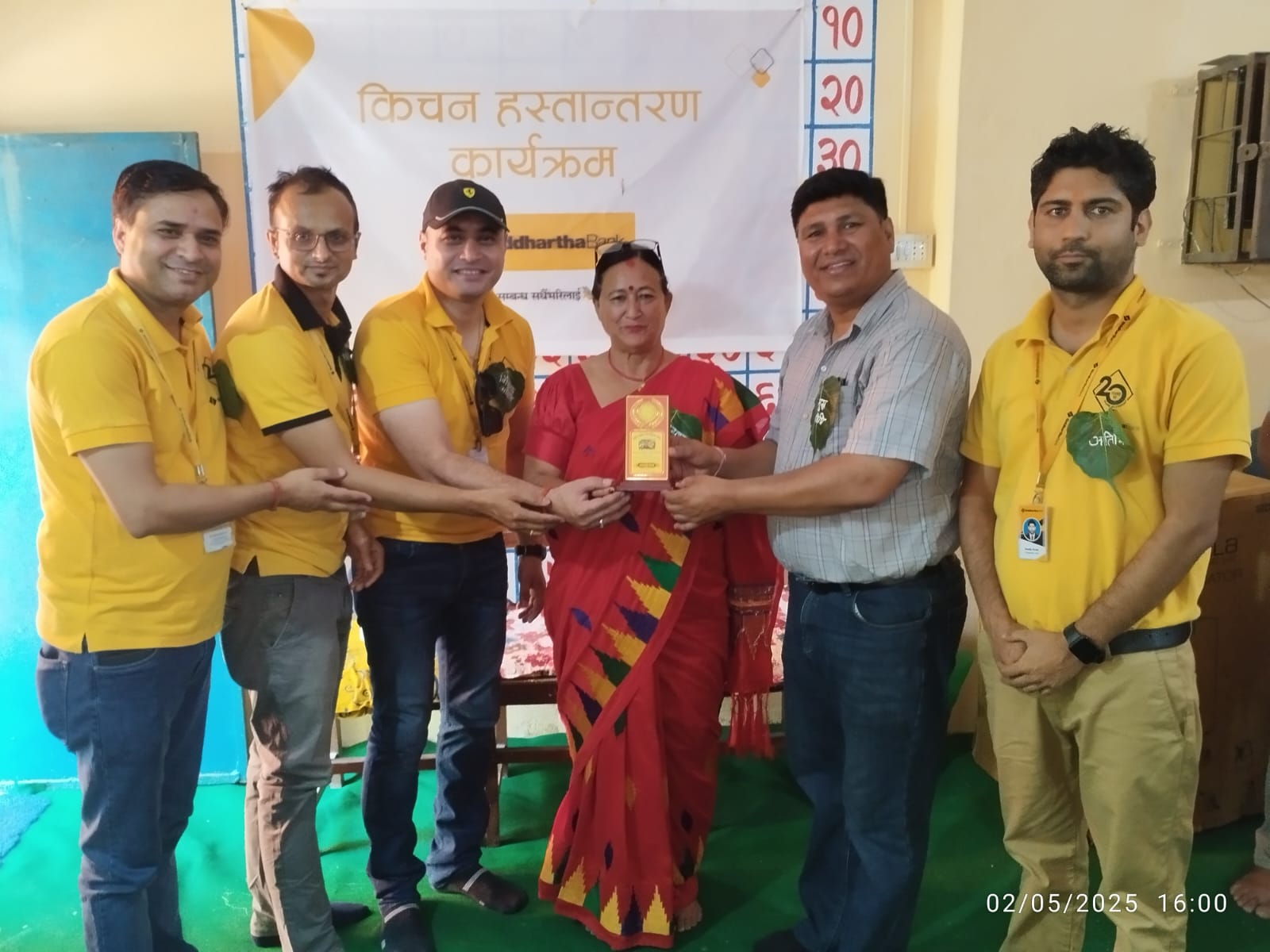 The Bank Supported the Construction of a Kitchen at Chidiyakhola Bal Bikash Kendra (CBBK) 